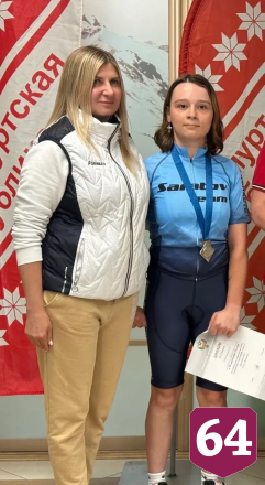 Саратовская велосипедистка завоевала серебро Кубка России 